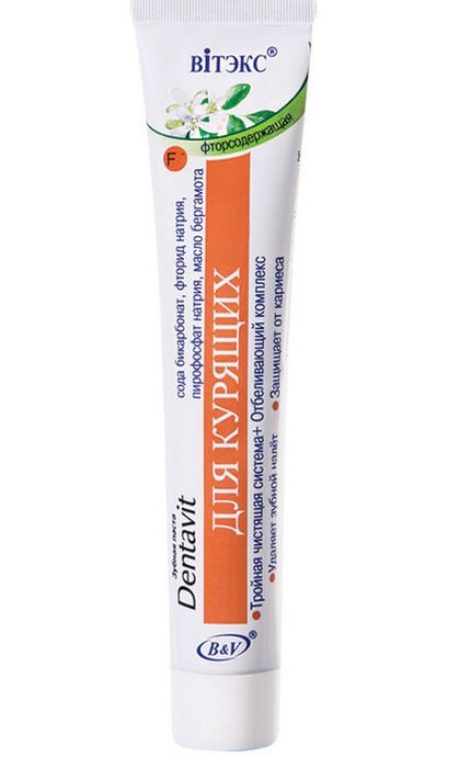 Dentavit Fluoridated Toothpaste for Smokers Belita | Belcosmet